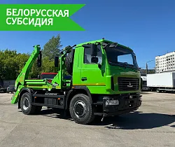 Бункeровоз MАЗ-590625-030